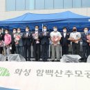 화성 함백산추모공원(화장장) 이미지