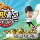 지니어스모바일 이미지