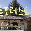 평창in게스트하우스 이미지