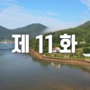 [나는솔로] 리얼 극사실주의 데이팅프로그램 2기-12(악재) 이미지