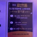 벗이랑 | 의정부 화이트태닝 후기｜예약편한 태닝샵 벗고탠