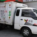 한울김치(홍성대리점)