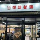 승지상회 이미지