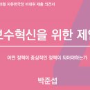 주준전자 이미지