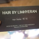 하늬미용실 - 대덕구 | 하늬미용실