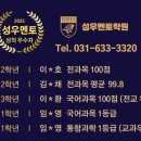 멘토학원 이미지