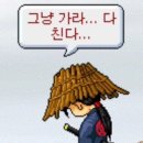 17. 당근마켓 시골쥐 상경기를 끝내며