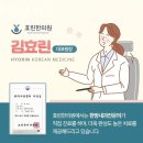 효린한의원 이미지