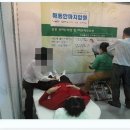 해동헬스케어 이미지