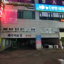 하이얀치과의원 이미지