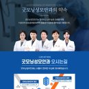 수영성모안과의원 이미지