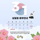 공감수학송산학원