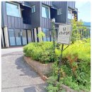 양지말펜션 이미지