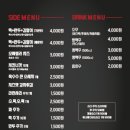 불아더숯불바베큐