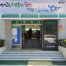 봉화읍사무소 이미지