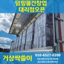 거상대리점 이미지