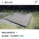 영흥도 캠프노마드 후기｜수영장 무료 이용 가능한 가족캠핑장 추천 (W06 데크 이용)