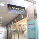 닥터파크한의원 이미지