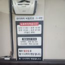 기적의도서관 | 순천 금당 감자탕 맛집 기적의도서관 맛집 통뼈예찬 내돈내산 후기