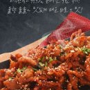 닭발상사 이미지