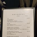 현품참치 이미지