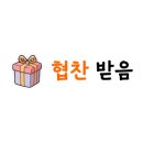 소이네일 - 무안군 | 소이네일