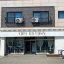 디자인공인중개사사무소 | [화성 남양 카페] 디스토니 | 브런치 카페 추천