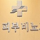 요한비뇨기과 이미지