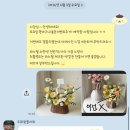 대구 부모님 환갑선물 추천, 용돈반전꽃바구니 도화원플라워 내돈내산 솔직후기