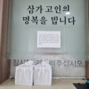조은산업개발
