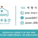 남원주두산위브공인중개사사무소 이미지