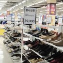 엘칸토홈플러스 - 김해시 김해대로 2078 | 엘칸토홈플러스