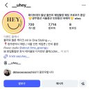 유헤이(uhey) 네이버블로그
