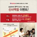 항공대학로 이미지