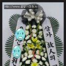 첨단요양병원장례식장