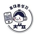 가호동18 네이버블로그