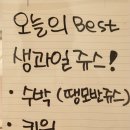 에브리데이젤라또 이미지