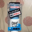 DHC 남성폼클렌징 새것 이미지