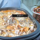 대덕국밥 | 대전 대덕구 | 오문창 순대국밥 포장후기( 주차정보 / 내돈내산 )