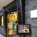 일루장어 이미지