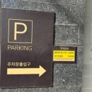 청담불한증막 이미지