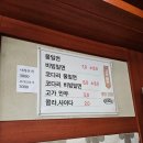 고가밀면 이미지
