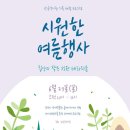 반곡역사관 이미지