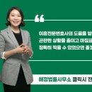 함안 법률사무소 이미지