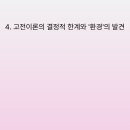 사회복지행정론 이미지