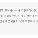 정은이발 이미지