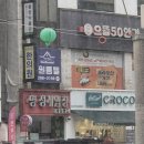 명정 게임장 이미지