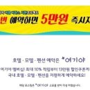 욜로모텔 이미지