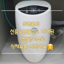 회원동209 | 맘앤맘마창원점-1월29일(금)이유식재료