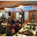 스포밸리골프